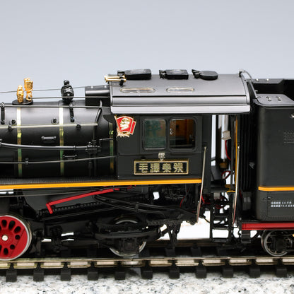 1:48 Chairman Mao Zedong of China Train Limited Edition